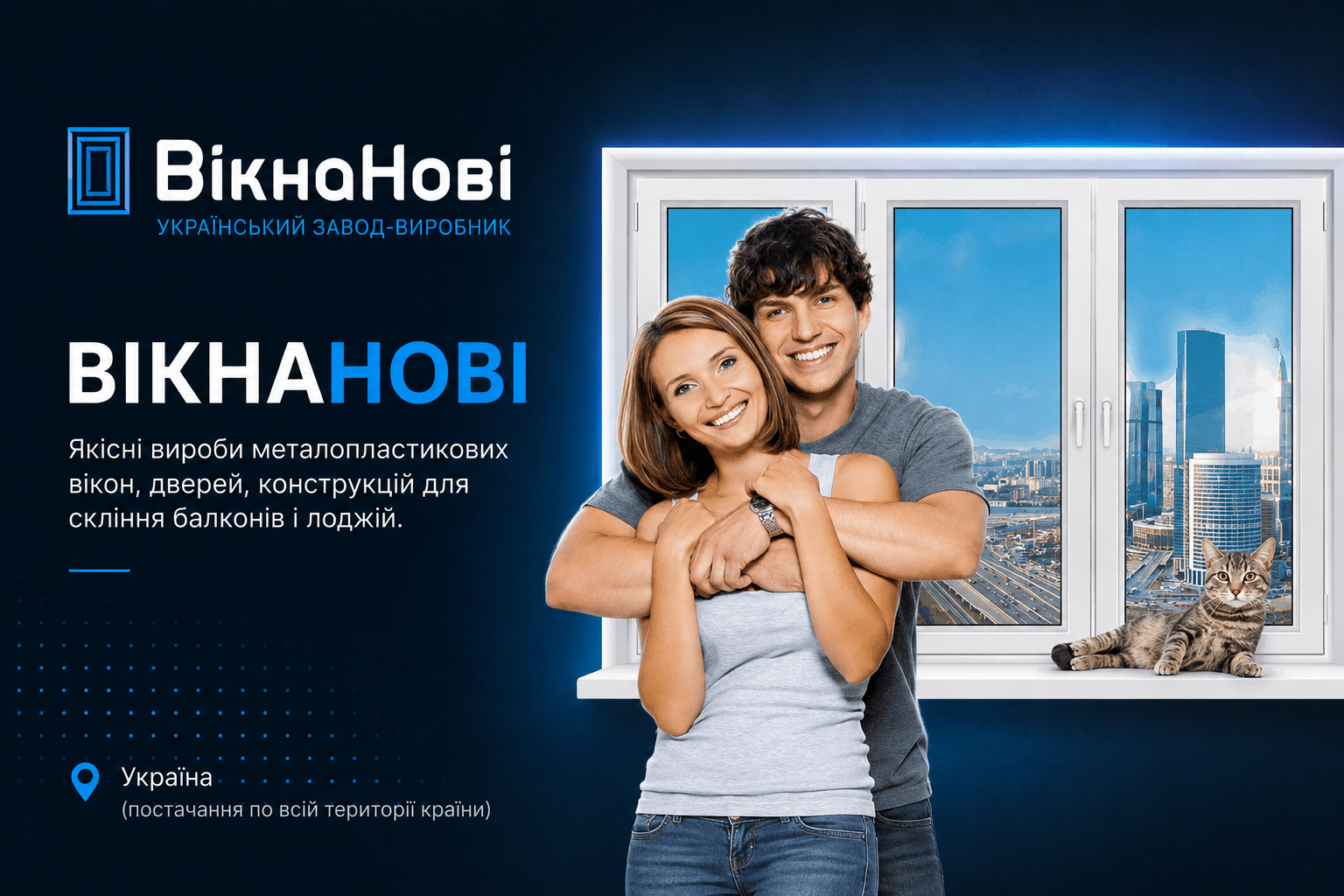 Масштабування лідогенерації у Meta Ads