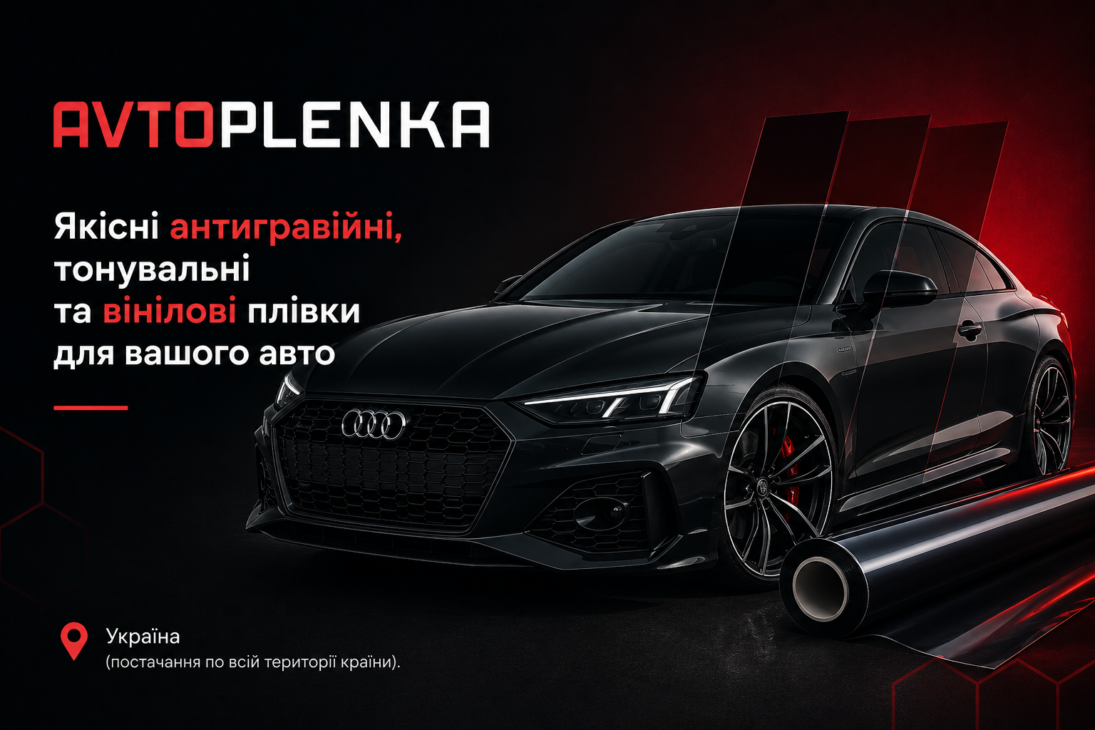 SEO-просування інтернет-магазину
