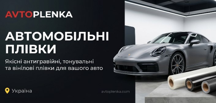 SEO-просування інтернет-магазину
