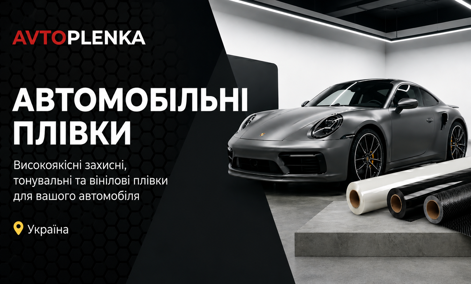 SEO-просування інтернет-магазину