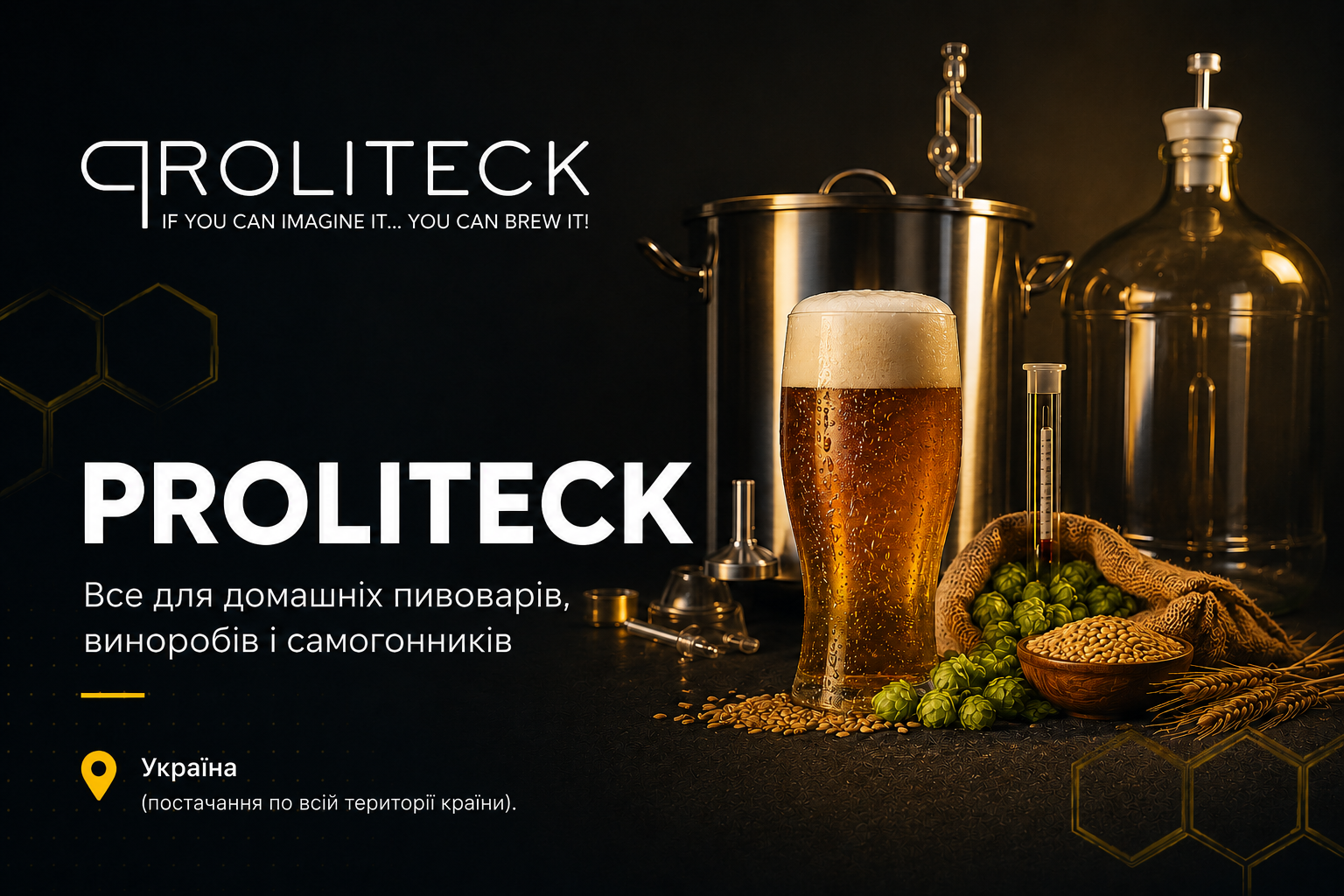 Масштабування та трансформація продажів