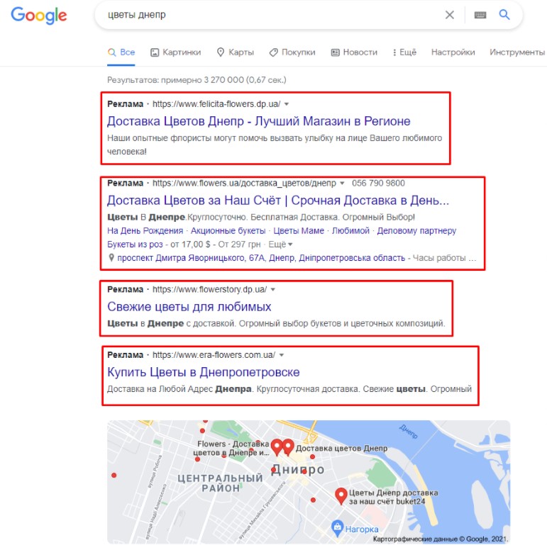 пошукова контекстна реклама