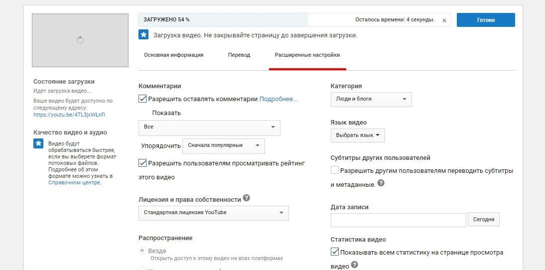 запуск каналу на ютуб